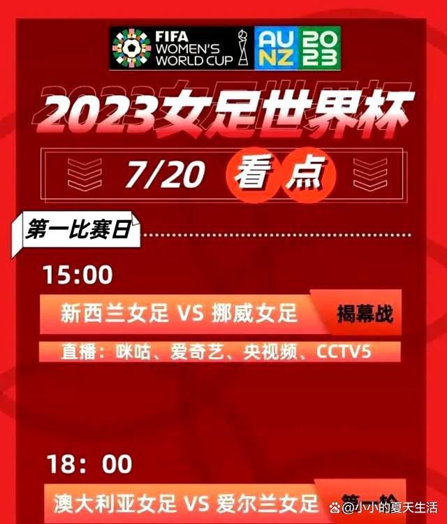 关于布拉德利的欧联杯首秀——我很喜欢，你能看到他的天赋，这很棒，我们真的看好他。